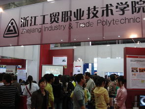 輕工系學生踴躍參加2007中國溫州輕工產品博覽會