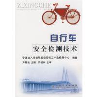 汽車與交通運(yùn)輸 輕工領(lǐng)域的協(xié)同發(fā)展與產(chǎn)業(yè)升級(jí)
